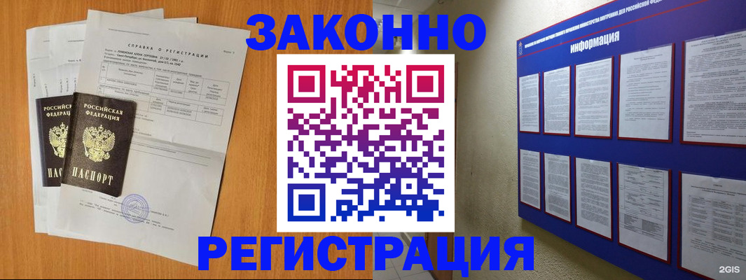 форма 3 в Заинске